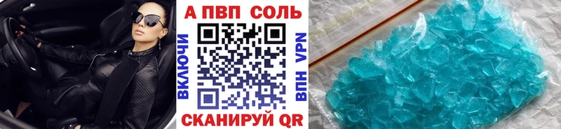 KRAKEN маркетплейс  Сочи  Альфа ПВП VHQ 