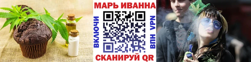 мега ТОР  как найти закладки  Сочи  Еда ТГК марихуана 