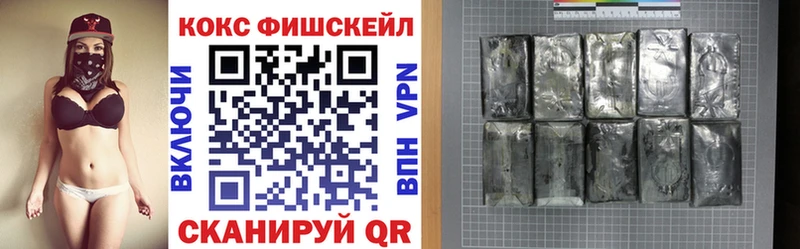 наркота  Сочи  COCAIN Перу 