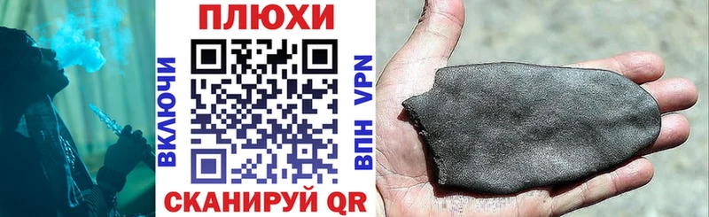 купить наркотик  гидра зеркало  ГАШ 40% ТГК  Сочи 