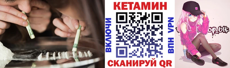 Кетамин ketamine  Сочи 