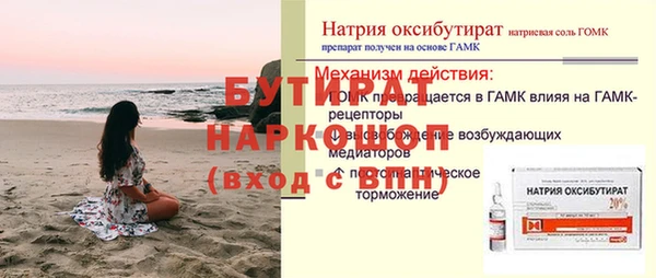 2c-b Бронницы