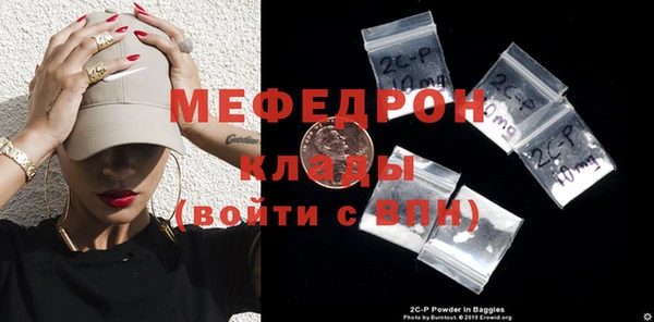 2c-b Бронницы