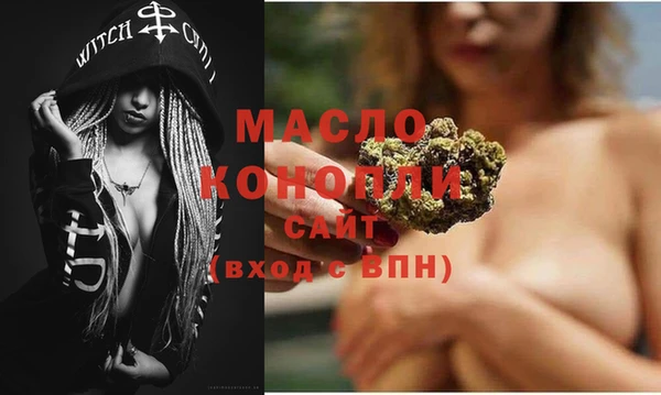 2c-b Бронницы