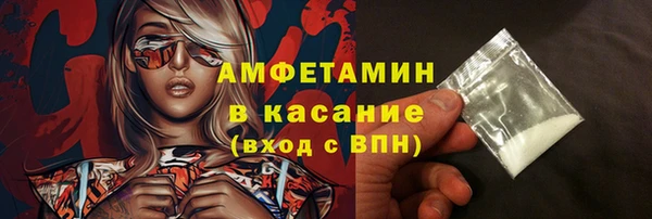 эйфоретик Бугульма