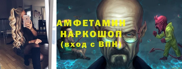 герыч Бородино
