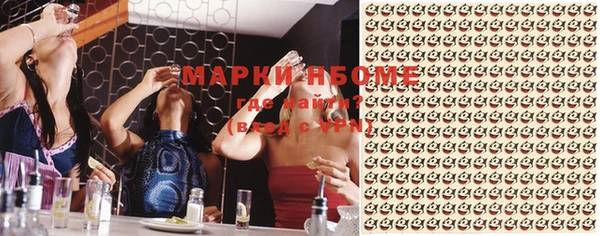герыч Бородино