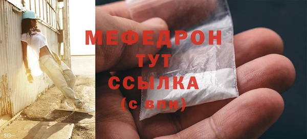 эйфоретик Бугульма
