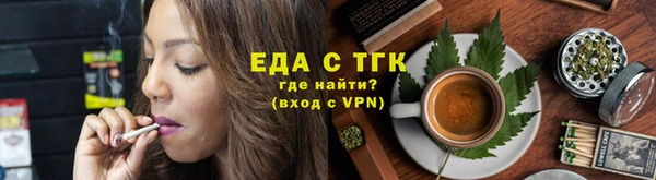 эйфоретик Бугульма