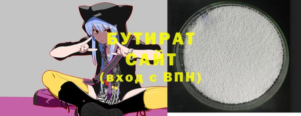 эйфоретик Бугульма