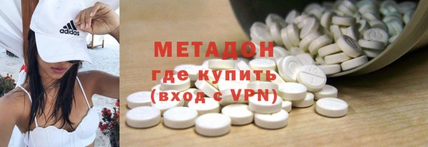 герыч Бородино