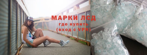 герыч Бородино