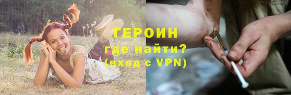 герыч Бородино