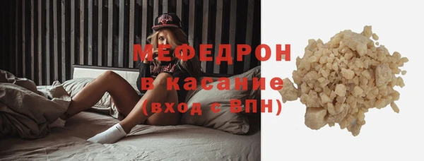 герыч Бородино