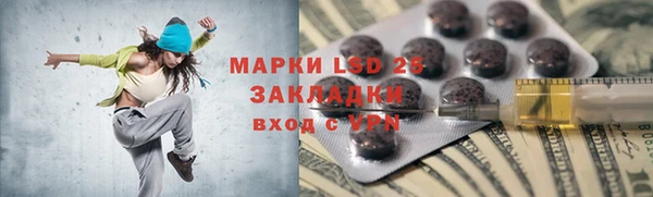 2c-b Бронницы