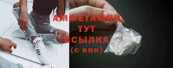 эйфоретик Бугульма