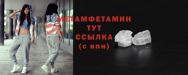 2c-b Бронницы