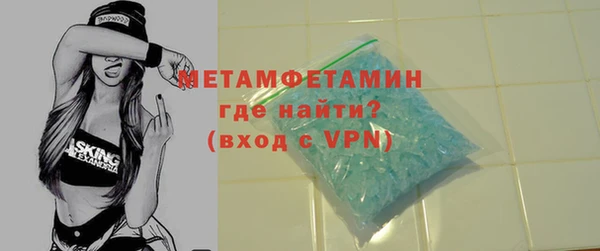 герыч Бородино