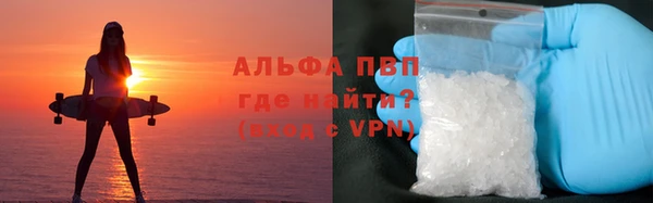 эйфоретик Бугульма