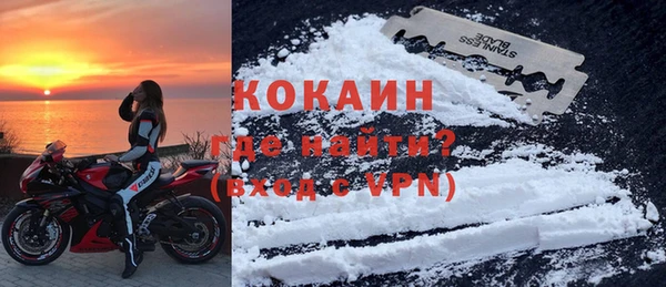 герыч Бородино