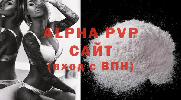 эйфоретик Бугульма