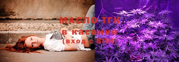 2c-b Бронницы