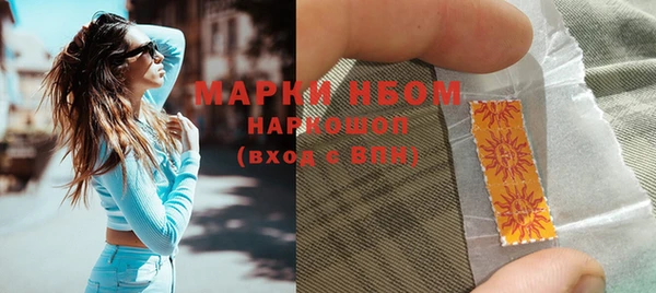 2c-b Бронницы