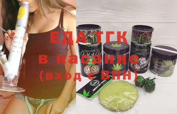 эйфоретик Бугульма