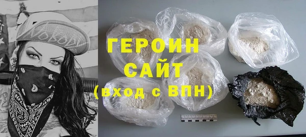 герыч Бородино