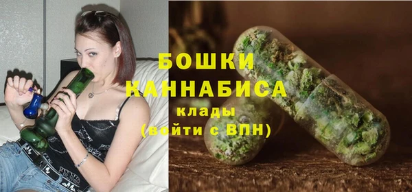 герыч Бородино