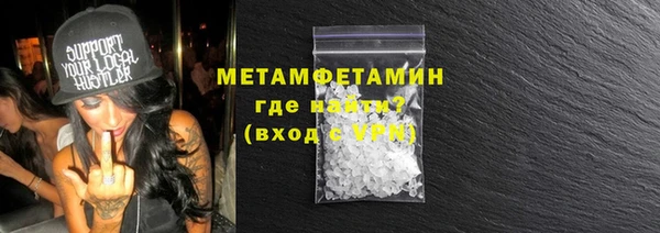 2c-b Бронницы