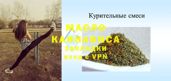 герыч Бородино
