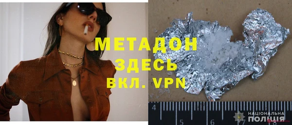 2c-b Бронницы
