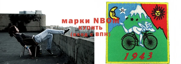 эйфоретик Бугульма