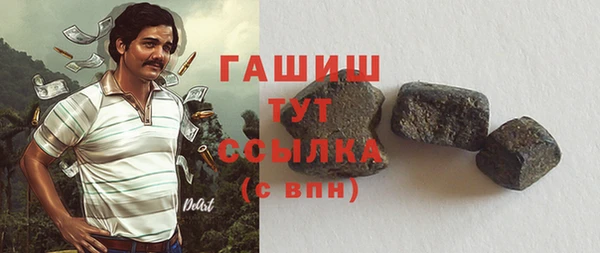 герыч Бородино