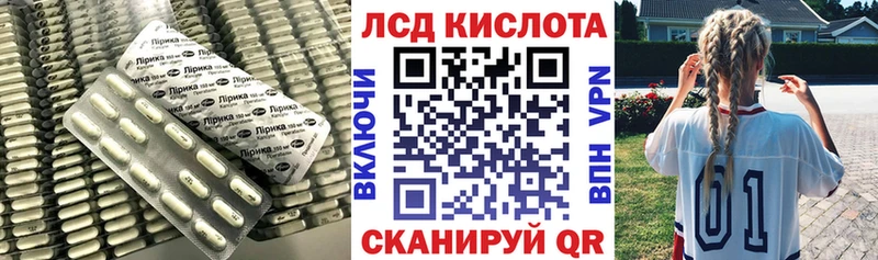 это состав  MEGA рабочий сайт  Сочи  как найти закладки  ЛСД экстази кислота 