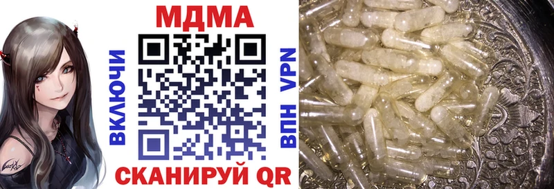 МДМА Molly  сколько стоит  Сочи 