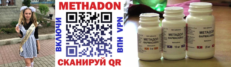 наркошоп  Сочи  МЕТАДОН белоснежный 
