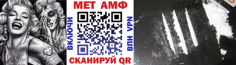 МЕТАМФЕТАМИН пудра  Сочи 