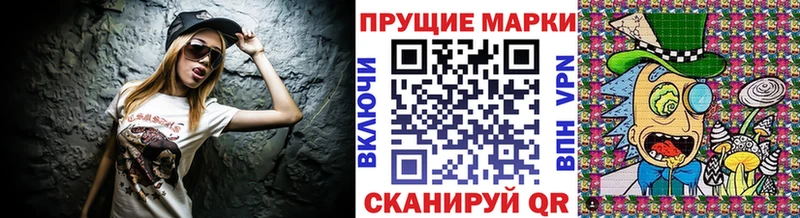 Марки N-bome 1,5мг  Сочи 