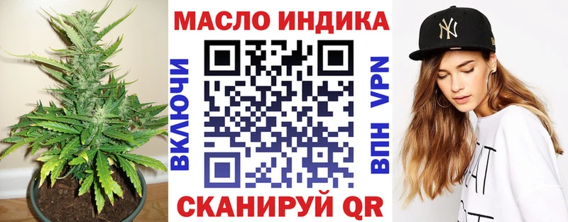 ТГК Wax  купить наркотики цена  Сочи 